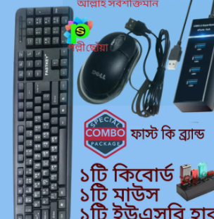 Keyboard Mouse Usb Hub Combo
